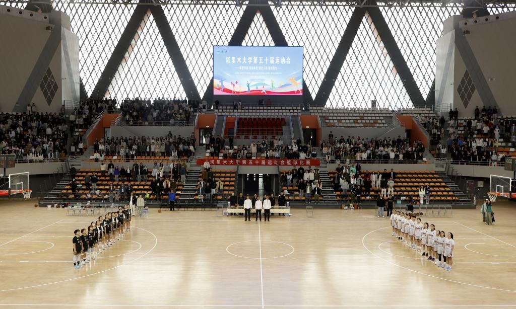 育梦健行，志远竞先6|塔里木大学第五十届运动会篮球比赛圆满结束